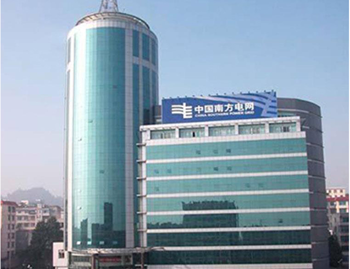 永定南方电网